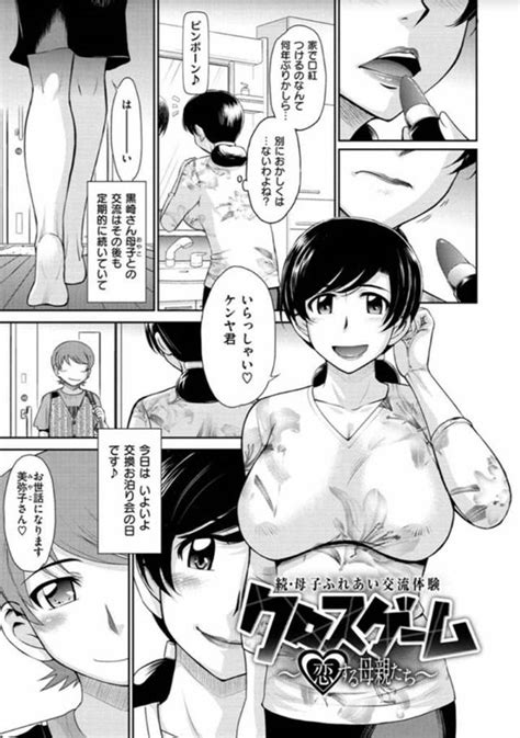 エチエチマンガ エロ漫画エロ同人誌を紹介しています 4394ページ目 7997ページ中