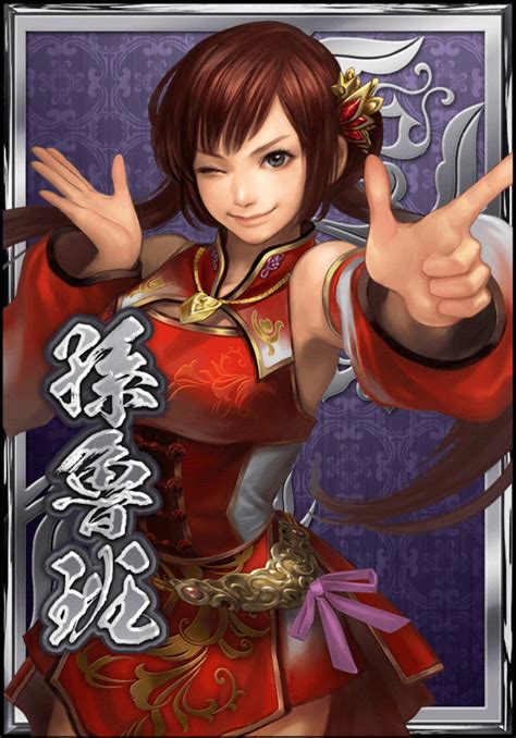 Sun Luban Dynasty Warriors Blast L5r Manga