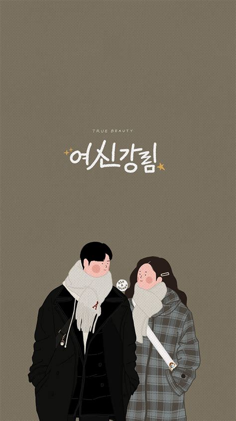 Lee Suho Im Jugyeong True Beauty Fan Art Illustration Wallpaper