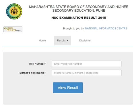 How to check hs result 2019 by your phone,wb higher secondary result l wbchse. Maharashtra HSC Results 2015 Declared: Where to Check ...