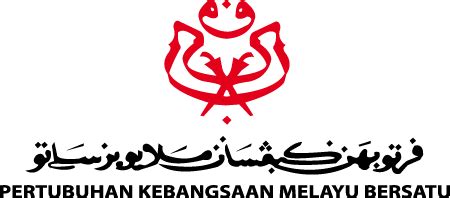 This free logos design of umno logo eps has been published by pnglogos.com. Vectorism - Politics