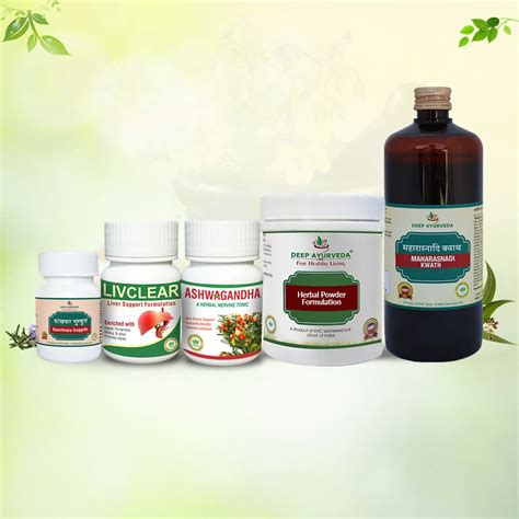 Ayurvedic Hernia Treatment Pack For 30 Days Uses Benefits Price
