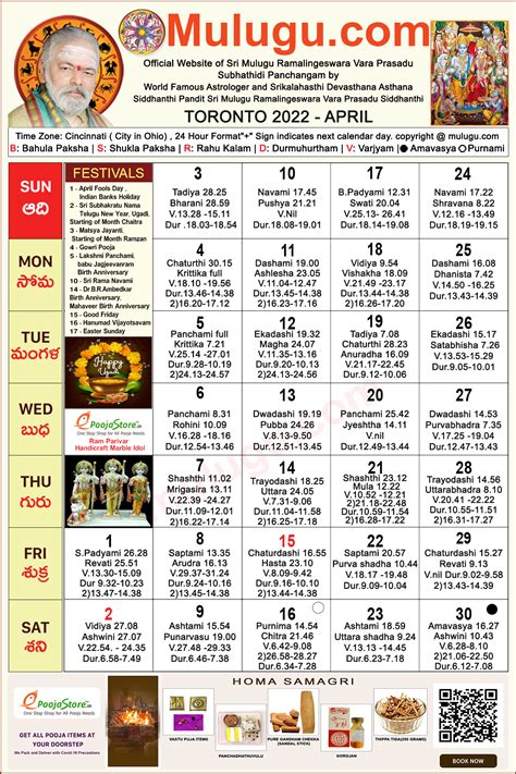 Toronto Telugu Calendar 2022 April Mulugu Calendars Telugu Calendar
