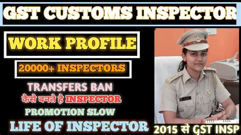 GST CUSTOMS INSPECTOR Job Profile Life Complete Detail YouTube
