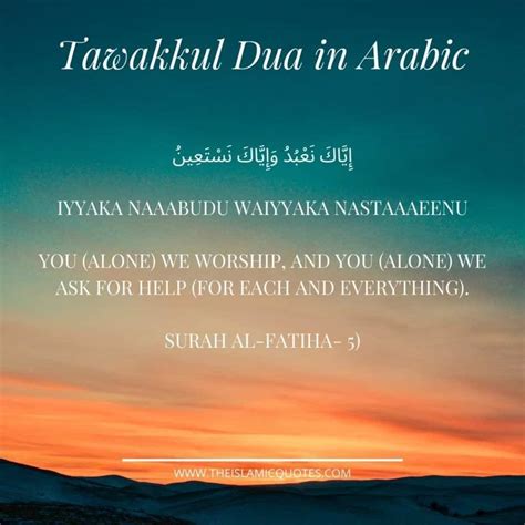 What Is Tawakkul And 9 Easy Ways To Increase Tawakkul In Allah