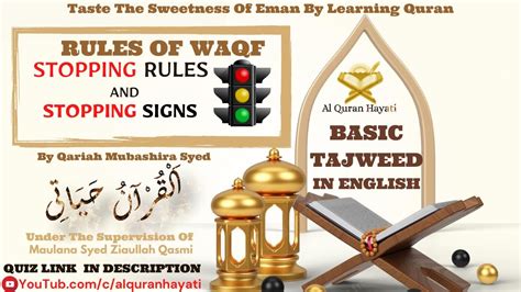 Rules Of Waqf Stopping Rules In Quran Basic Tajweed In English By
