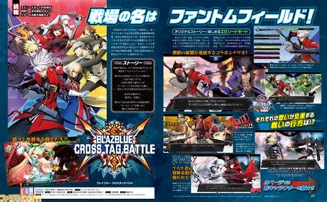 Blazblue Cross Tag Battle To Include Episode Mode The Gonintendo