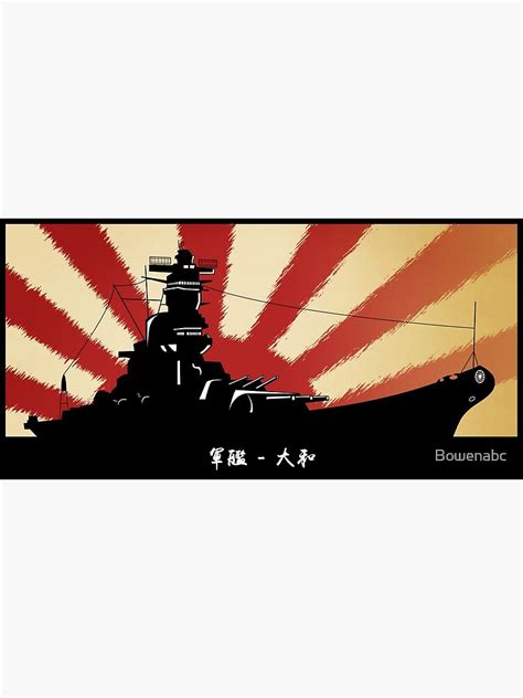 Ww2 Japanese Battleship Yamato Poster For Sale By Bowenabc Redbubble