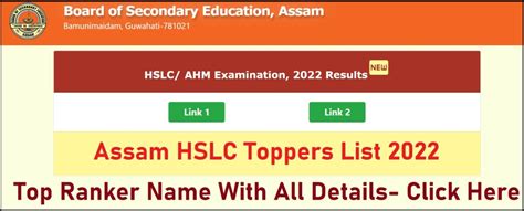 Assam Hslc Toppers List Out Seba Th Class Top Rank Name