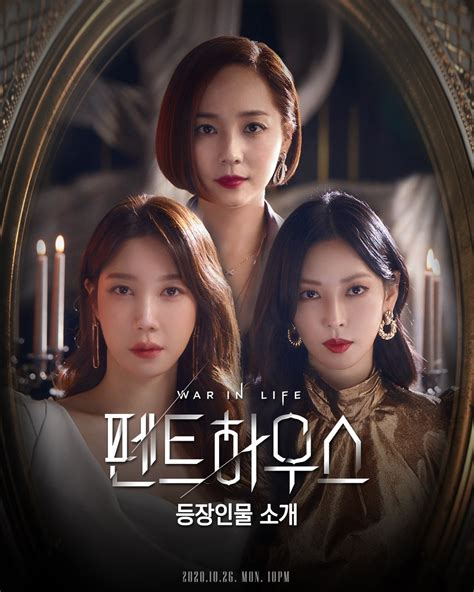 Dramacool will always be the first to have the episode so please bookmark and add us on facebook for update!!! Penthouse: War In Life Ep 6 EngSub (2020) Korean Drama ...