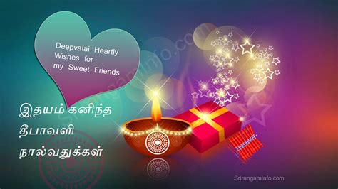 Happy diwali wishes in hindi. Moonsms- sms message quotes image HD wallpaper pics ...