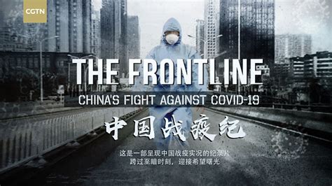 Create safe havens for the sick and elderly. The Frontline: China's fight against COVID-19 ...