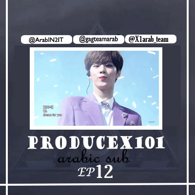 Watch other episodes of produce x 101 series at kshow123. PRODUCE X 101 EP 12 - X1 Team