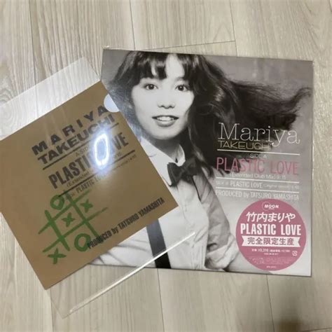 Mariya Takeuchi Plastic Love 12 Inch Single Record 2021 Limited With