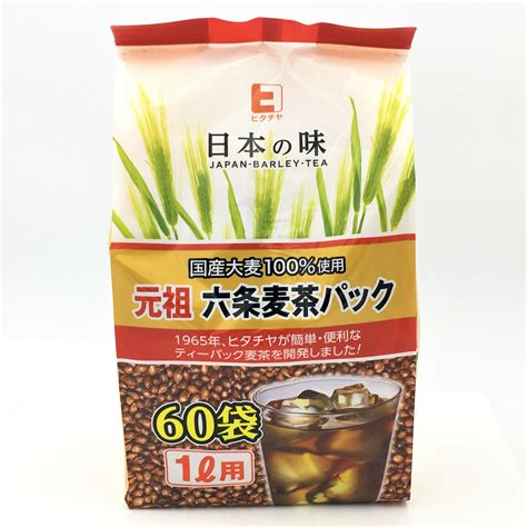 Hitachiya Japanese Mugicha Roasted Barley Tea Bags 420g 1481oz 60pcs