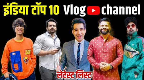 Top 10 Vloggers Of India 2021 Top 10 Vlogging Channels In India Vrogue