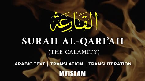 Surah Al Qariah Beautifully Recited Listen Quranthe Beliefislamic