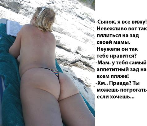 Mom Aunt Grandma Captions 6 Russian Porn Pictures Xxx Photos Sex Images 3951277 Pictoa