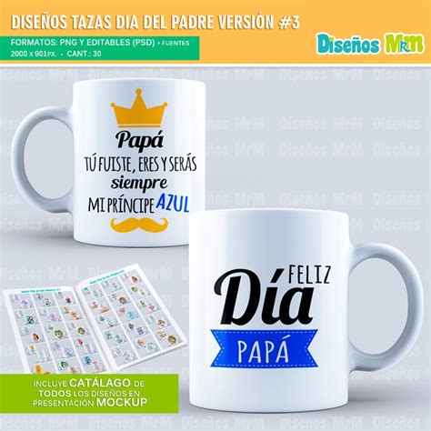 Diseños Dia Del Padre Para Estampar Tazones Mugs 7400