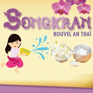 20170417-nouvel-an-thailandais-songkran-2017-merci-davoir ...