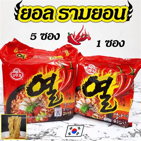 Spicy Otoki Yul Ramyeon Ottogi Yeul Ramen Korean Mama Instant Noodle