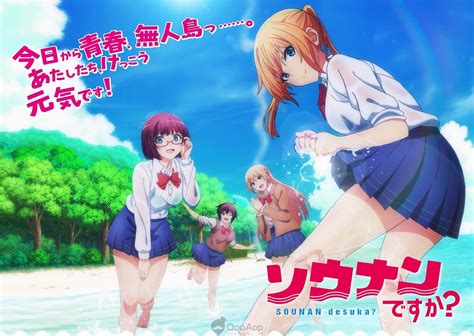 Qoo News July Premiere Tv Anime Are You Lost Reveals New Pv