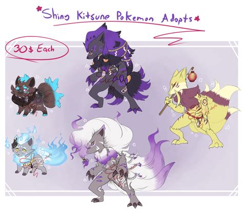 Shiny Kitsune Pokemon P3 Closed By Floofangel Fur Affinity Dot Net