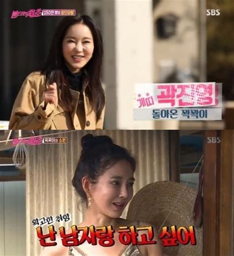 그녀가 공개하는 갱년기 탈출의 비법?! "방송 은퇴 고심"…곽진영 성형수술 의사 논란 뒤이은 안타까운 ...