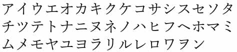 If you want to use japanese fonts online without downloading, you can use our text generator below. Japanese Typography Writing System- Font Article-Fontke.com