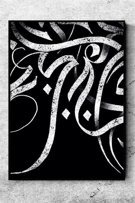 Arabic Calligraphy Abstract Painting Art Islamic Caligraphy Art