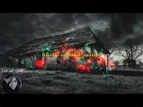 رؤية حالة الاشخاص بدون الدخول الى المحادثة: ‫حالات واتس عاصي الحليلاني(2)‬‎ - YouTube