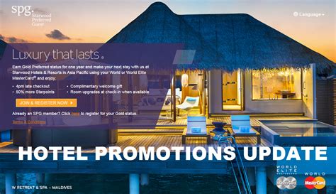 The pros and cons of sales promotions. Hotel Promotions Update January 2017 | LoyaltyLobby
