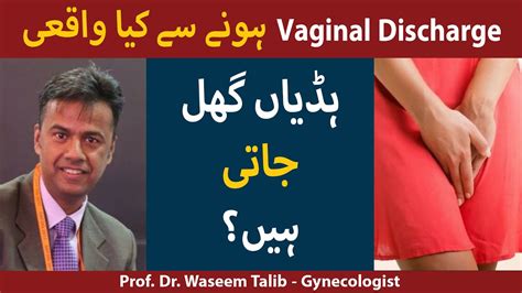 Vaginal Discharge Causes And Treatment Leukorrhea Causes Symptoms