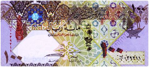 الريال القطري ينقسم 100 dirhams. الريال القطري الجديد : Ø§Ù„Ø±ÙŠØ§Ù„ Ø§Ù„Ù‚Ø·Ø±ÙŠ Ø§Ù„Ø£Ù‚Ù ...