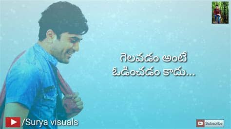 100+ birthday whatsapp status for brother. Sharwanand emotional Telugu dialogues with lyrics WhatsApp ...