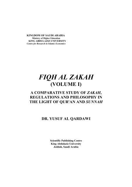 Fiqh Al Zakah Join Us To Learn And Spread True Islam Tawheed