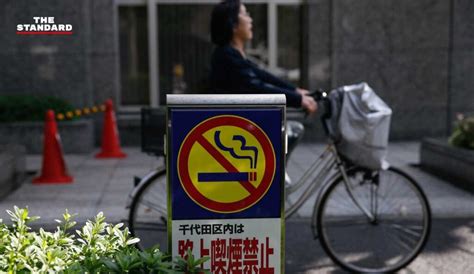 ญี่ปุ่นเริ่มใช้แล้ว กฎหมายห้ามสูบบุหรี่ในอาคารสาธารณะ ส่วนร้านอาหาร ...