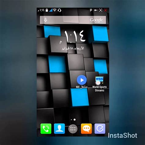 بطاقة مباراة الدحيل ضد الاهلي 🏟️ الملعب : ‫مشاهدة قنوات بين سبورت على الاندرويد مباشر HD‬‎ - YouTube