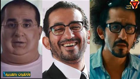 أفضل أفلام أحمد حلمي نجم فاق كل التوقعات ليتربع على عرش الكوميديا والإيرادات Youtube