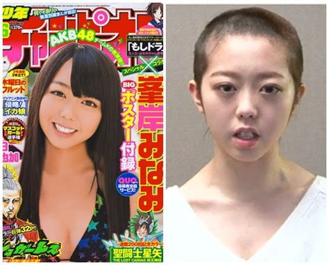Japanese Idol Minegishi Minami Shaves Her Head As Punishment For Dating Scandal
