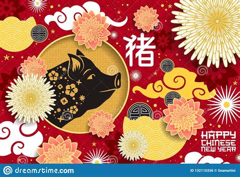 Maybe you would like to learn more about one of these? Lunar New Year Poster, Year Of Yellow Pig Stock Vector ...