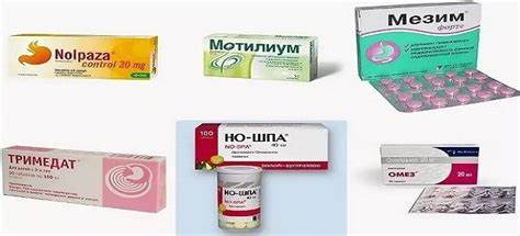 От гастрита похудела