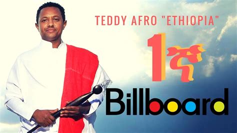 Teddy Afros Ethiopia Album 1 On Billboard World Chart Youtube