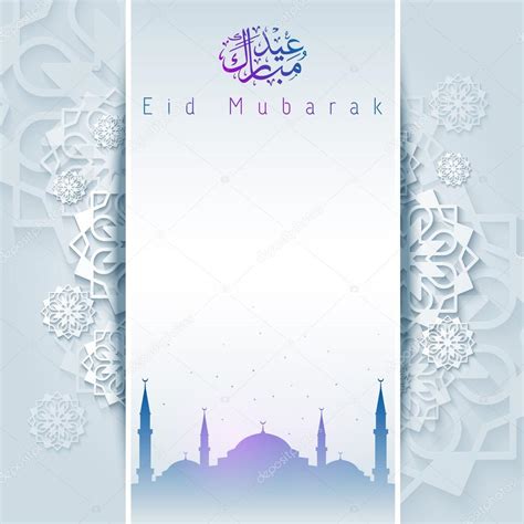 Eid Mubarak Background Greeting Card With Arabic Pattern Islamic