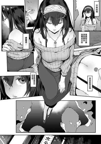 Sagisawa Fumika Wa Yoku Moteru Nhentai Hentai Doujinshi And Manga