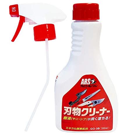 Ars Blade Cleaner 320ml Hedge Shears Blade Scissors Cleaner New From