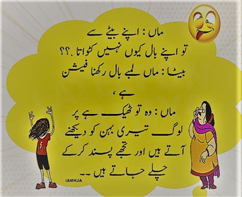 jokes in urdu latest collection funny urdu jokes