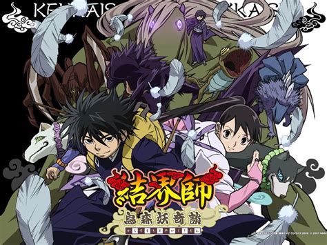 Kekkaishi Episode 30 English Dubbed Watch Cartoons Online Watch