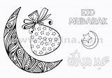 Eid Coloring Card Mubarak Printable Ayeina Cards Ramadan Arabic Printables Moon Activities Text Star Gift Adult English Decorations Choose Tagged sketch template