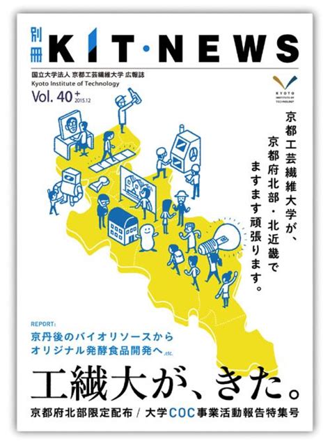 Read reviews from world's largest community for readers. 【最新】 広報誌 イラスト - かわいいフリー素材集 いらすとや